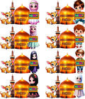 تندیس امام رضا (ع)