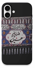 قاب محرمی طرح عزیزم حسین