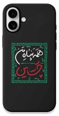قاب محرمی طرح همه پناه من حسین