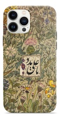 قاب یا امیر المومنین طرح گل