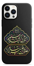 قاب محرمی طرح کتیبه