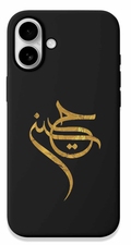 قاب محرمی طرح  یا حسین (ع)