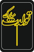 تاپر طلایی کد ۲۷