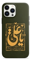 قاب یا علی طلایی