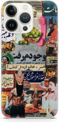 قاب گوشی مدل 8525