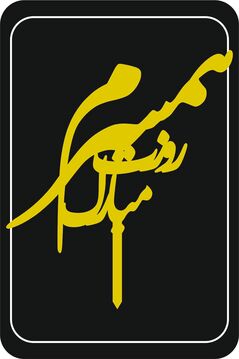 تاپر طلایی کد ۳۸