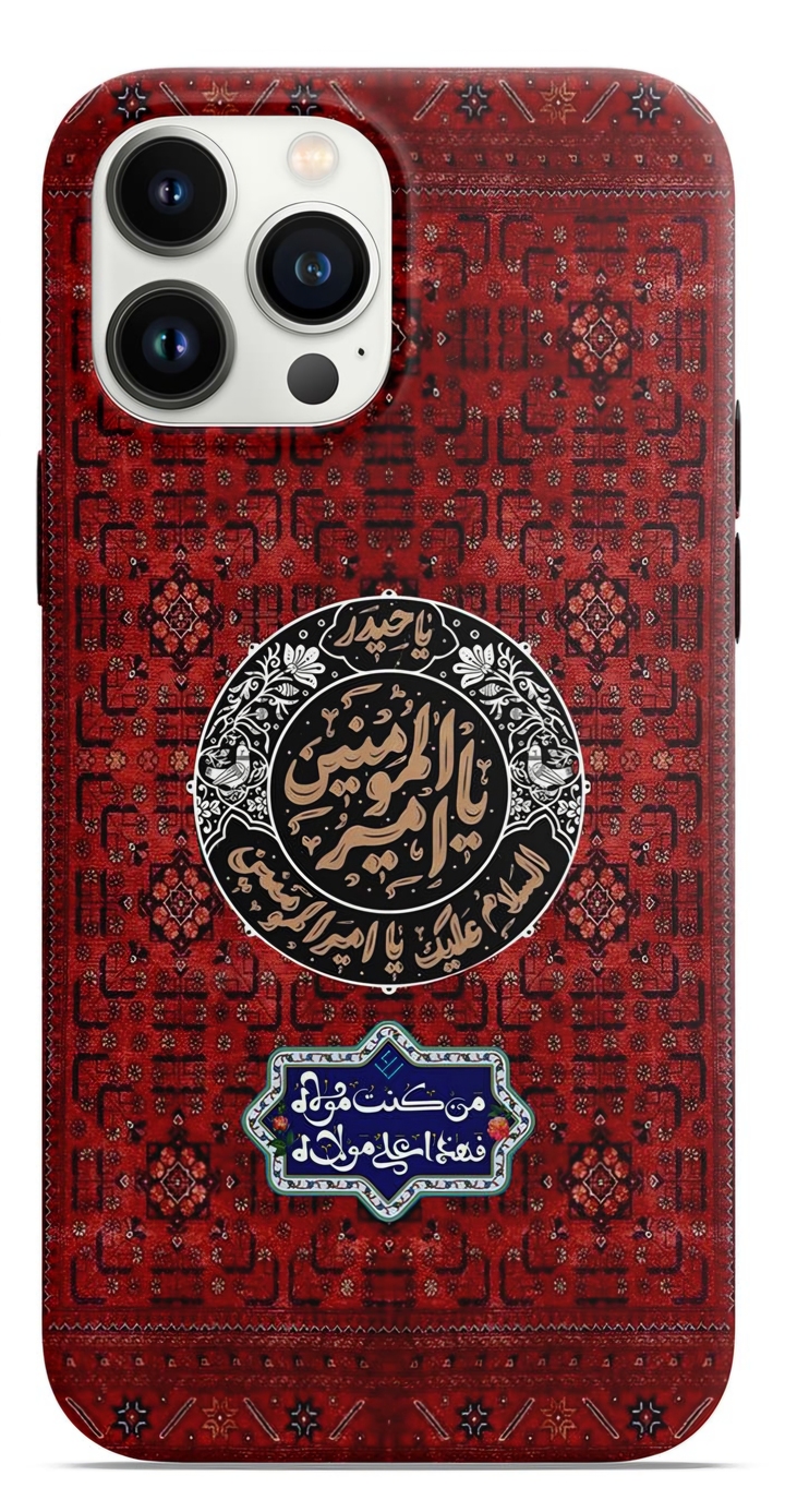 قاب یا امیر المومنین طرح فرش