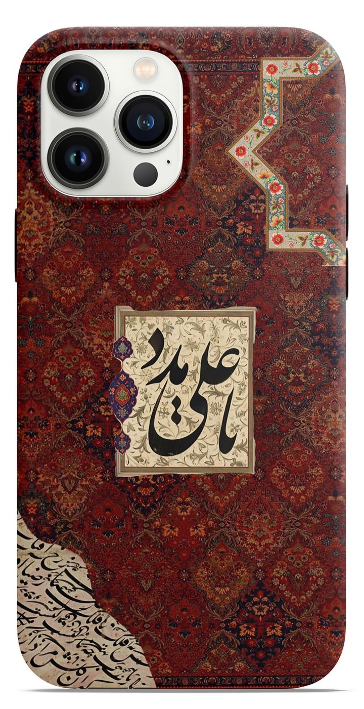 قاب یا علی مدد طرح فرش