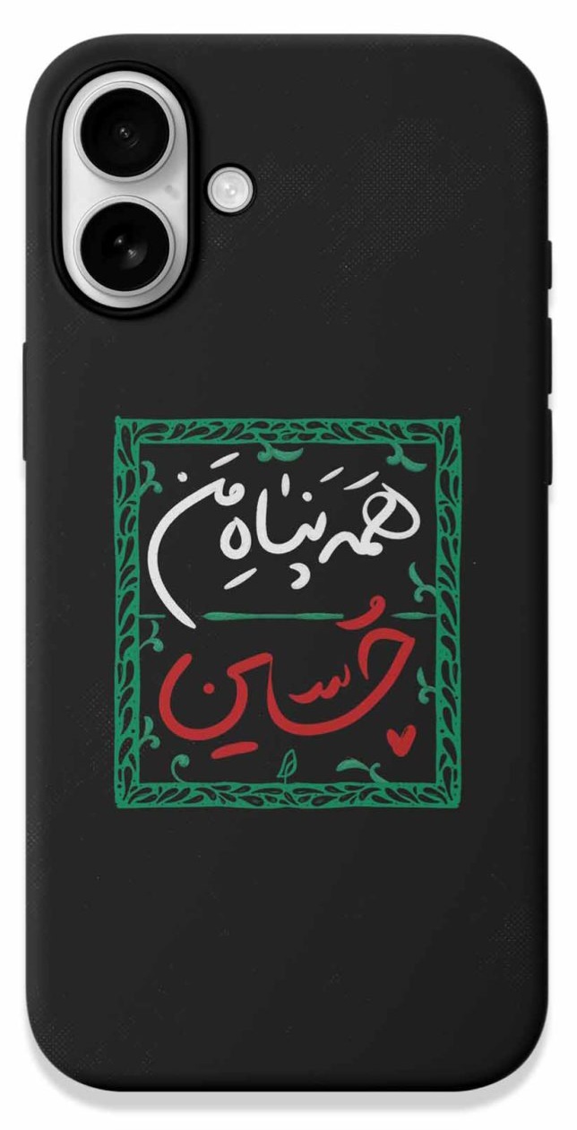 قاب محرمی طرح همه پناه من حسین