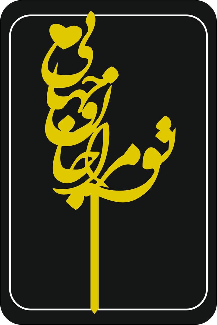 تاپر طلایی کد ۲۸