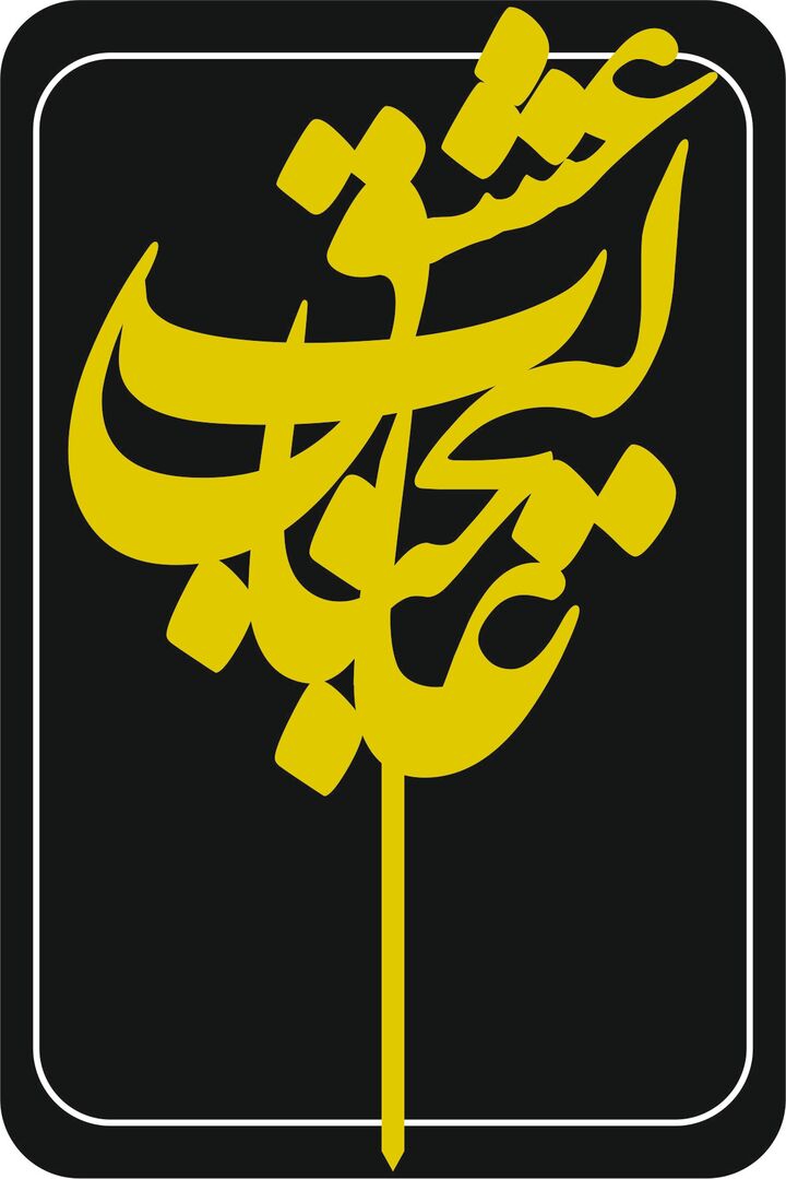 تاپر طلایی کد ۳۲