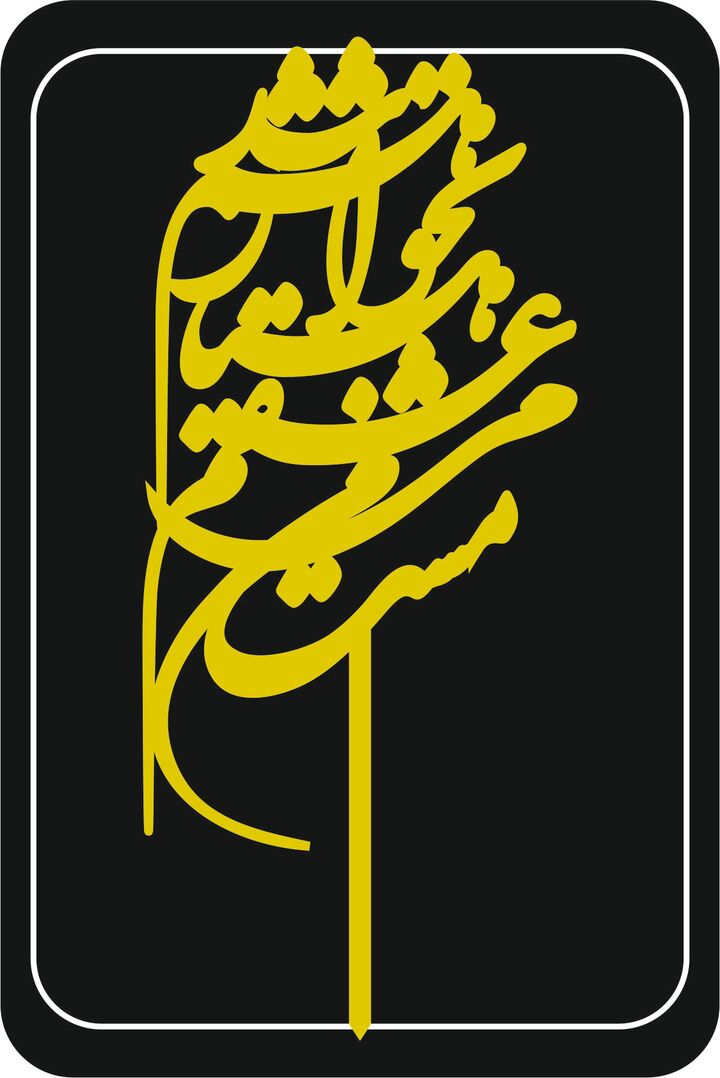 تاپر طلایی کد ۲۹