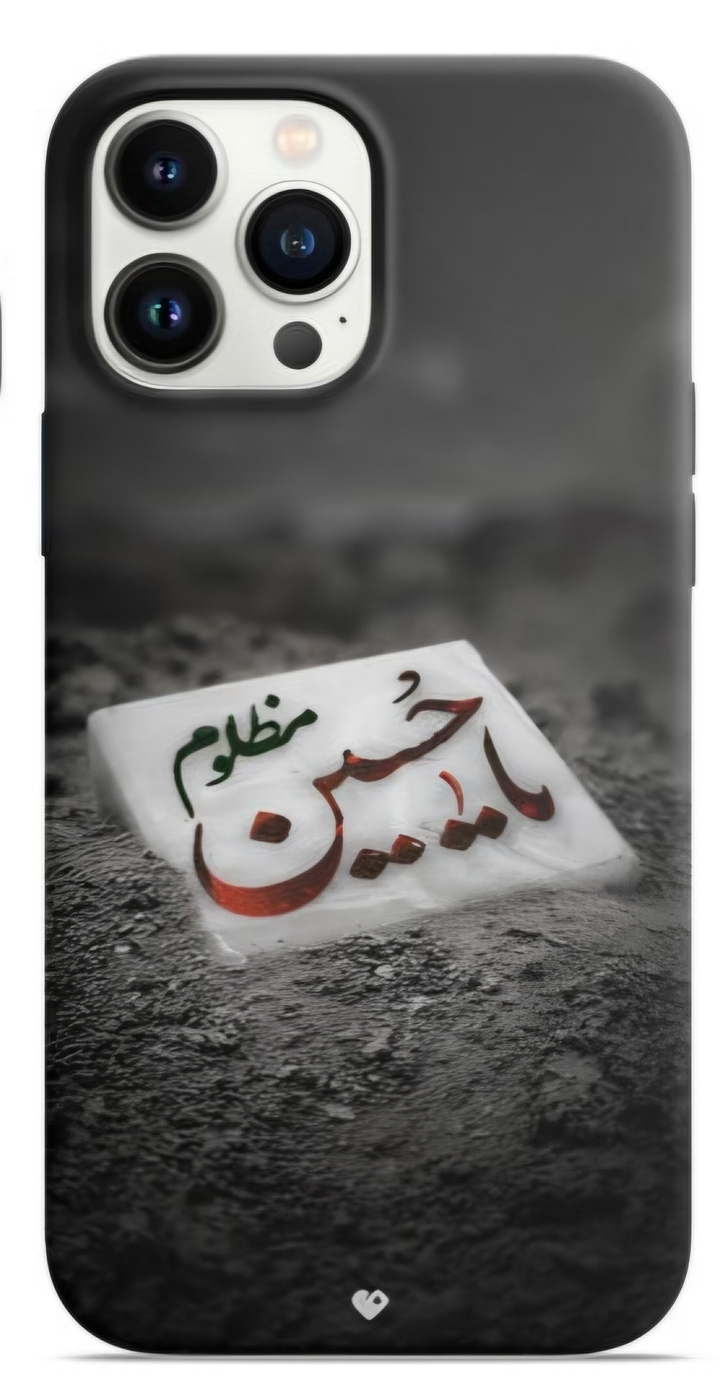 قاب محرمی طرح یا حسین مظلوم