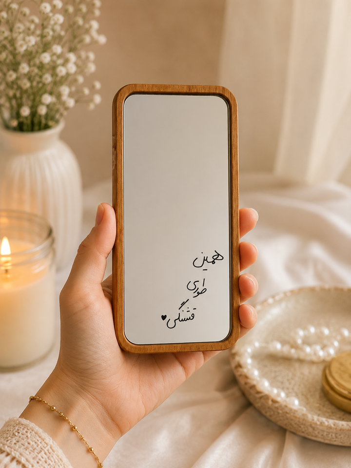 آینه دستی با متن همین طوری قشنگی♡