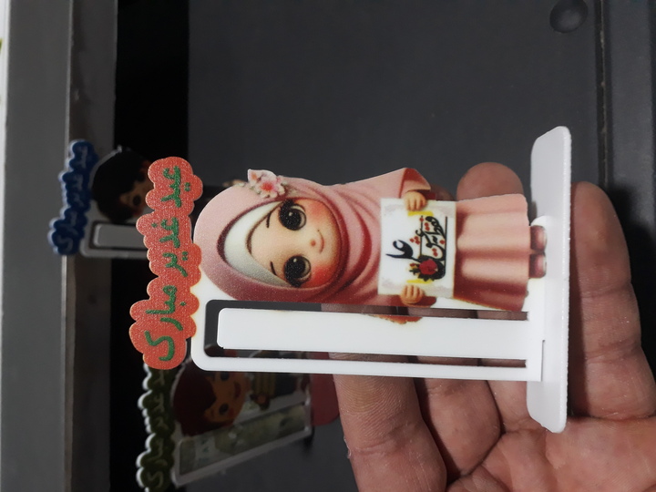 تندیس عید غدیر دخترانه (جا پولی)